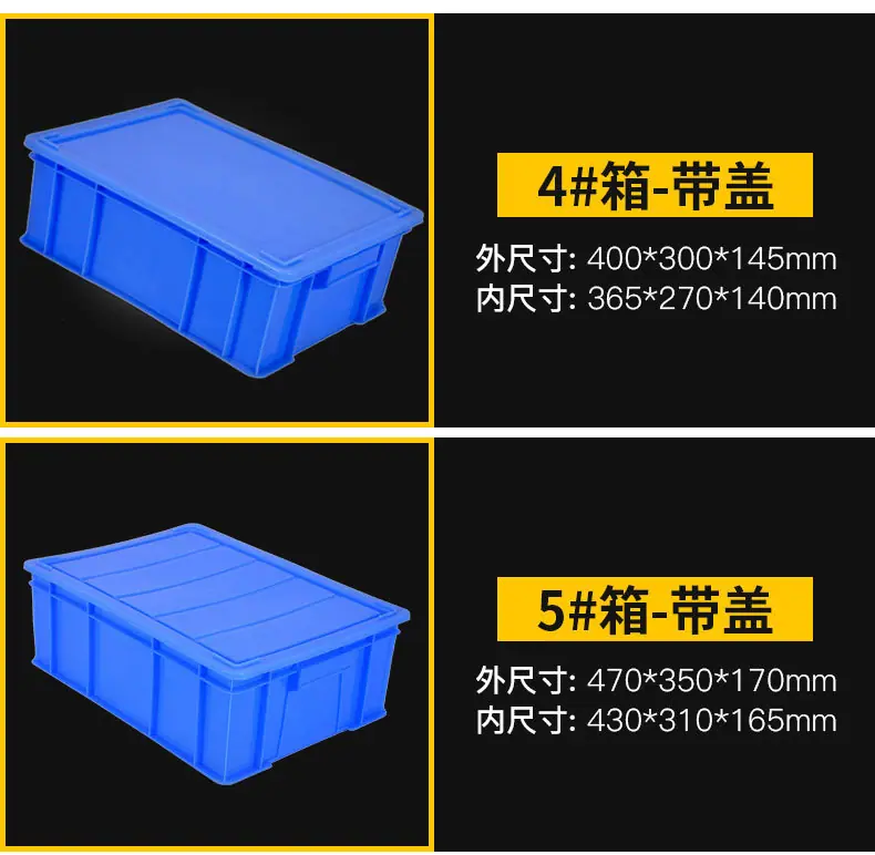 周转箱_07.jpg