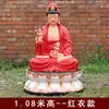 Estatua de Buda de Resina Giveawin Guanyin 88cm 1.21m 2m Bodhisattva Guan Yin Adornos de Adoración para Templos