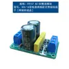 Módulo de Conversión de Fuente de Alimentación Simple y Doble de CA a CC 1N4007 FR107 Puente Completo Rectificación de Onda Completa CA-CC Placa de Filtrado
