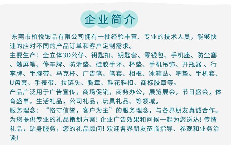 yanshikou详情页_11