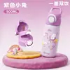 Copo térmico infantil, modelo novo para meninos e meninas, copo de beber de uso duplo, garrafa de água especial para estudantes que vão para a escola, copo de palito de desenho animado portátil