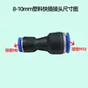 Conector Rápido Neumático para Camión Conexión Rápida PU Recto de Paso Variable Tres Vías Tubería de Aire Conexión Rápida Enchufe Rápido Conector de Giro Rápido Aleación