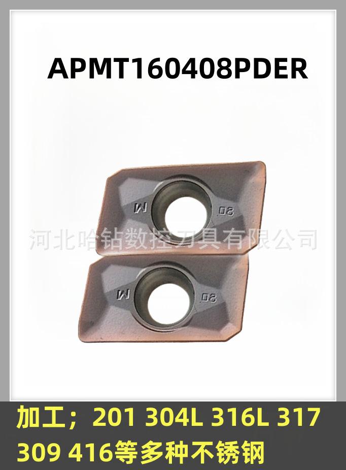 APMT160408PDER YBG205