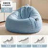 Puf perezoso para sofá, sofá individual pequeño para relajarse y dormir, adecuado para apartamentos pequeños, balcones de casa y tatamis