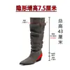 Botas Vaqueras de Punta Puntiaguda Plisadas Apiladas para Mujer 2026 Otoño/Invierno Nuevas Botas Largas de Caballero Ocultas para Aumentar la Altura Botas Largas Merade