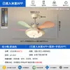 Lámpara ventilador de techo para habitación infantil estilo macarrón crema, protección ocular de espectro completo, ventilador eléctrico integrado silencioso para dormitorio