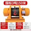Winch eléctrico multifuncional con controles remotos duales, alámbrico e inalámbrico, grúa elevadora, winch industrial de elevación de acero engrosado