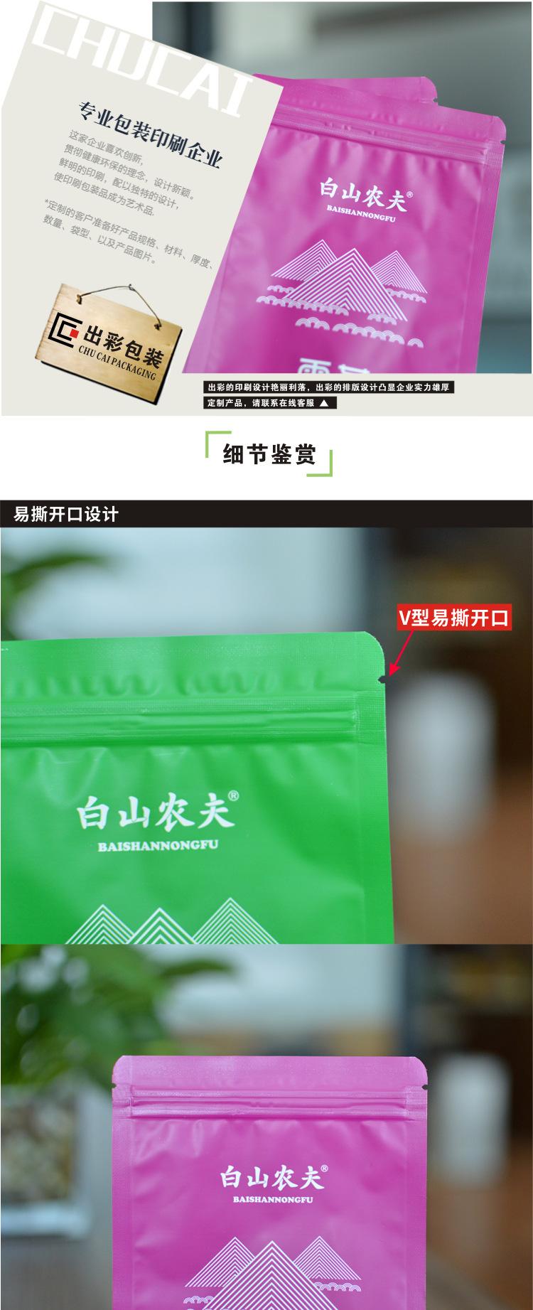详细页02