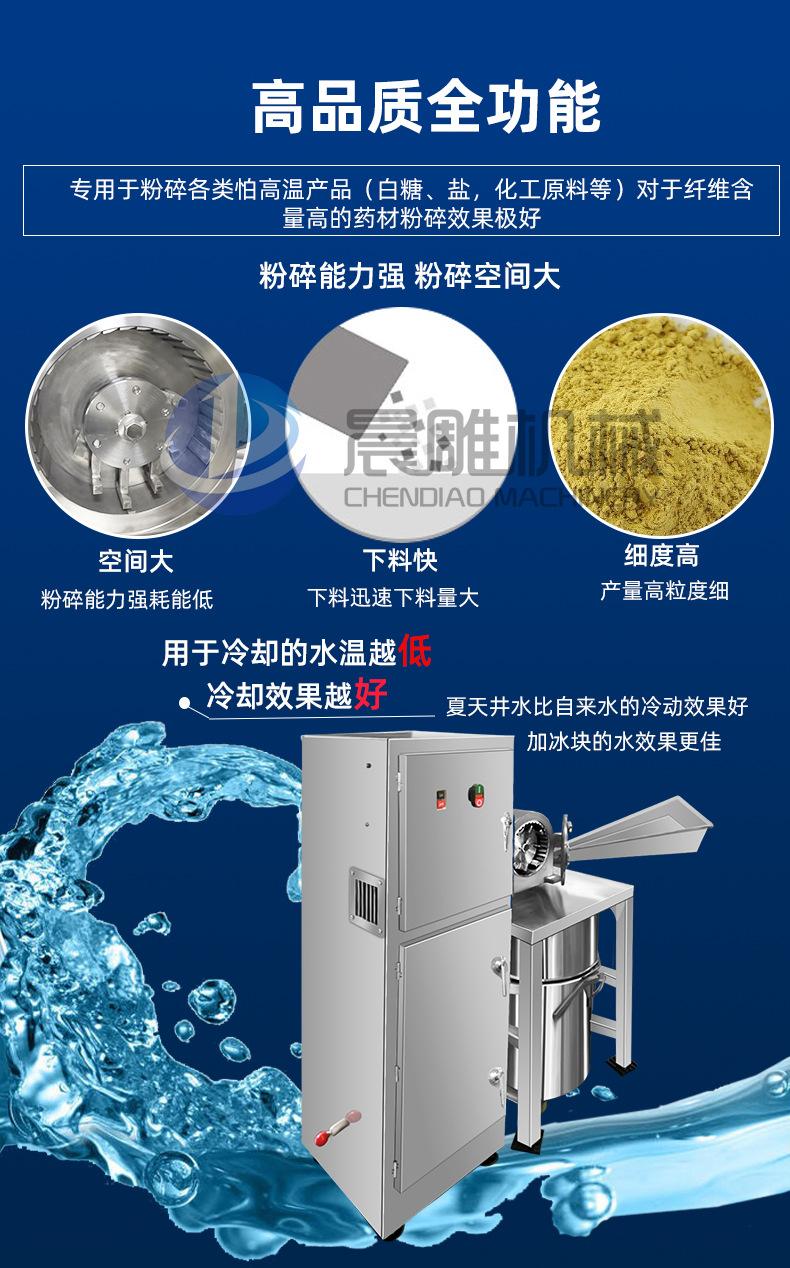 不锈钢除尘粉碎机_08