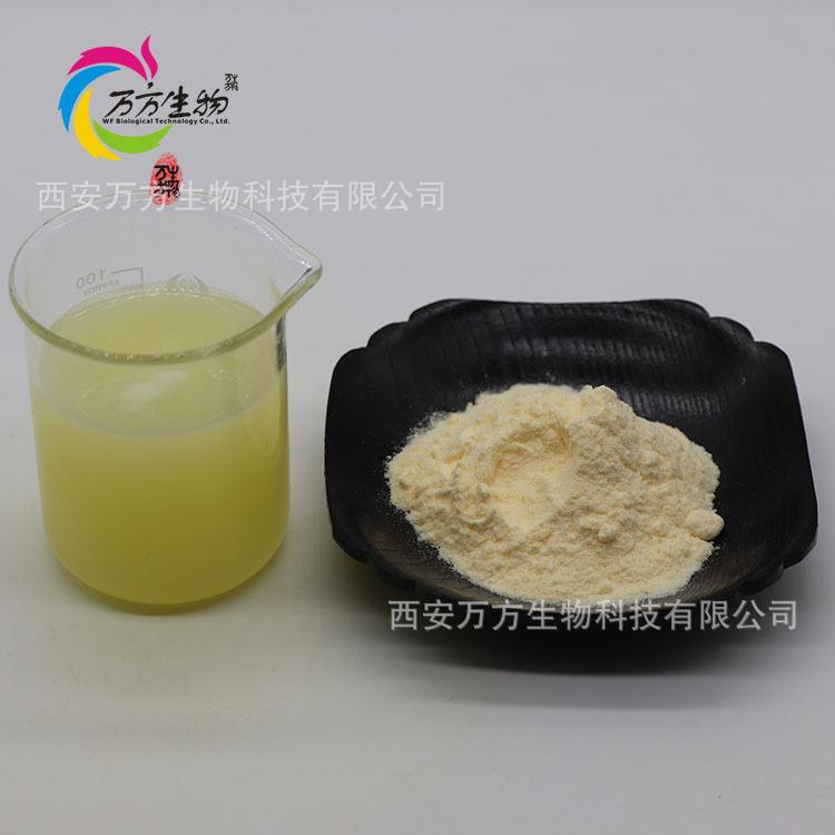 柠檬粉1
