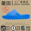 Pantuflas de Coco Shucan Putian para Hombre y Mujer Verano Nuevo eva Suela Gruesa Antideslizantes 2025 Nuevas Pantuflas con Sensación de Mierda
