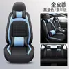 Mazda 6, Mazda 3, Mazda 6 Atenza, Cx5, Axela Fundas de Asiento Envolvente Completo, Cojines de Asiento, Fundas de Asiento para Todas las Estaciones Envolvente Completo
