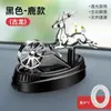 Perfume Giratorio para Coche con Energía Solar Transfronterizo Venta al por Mayor Desodorante Creativo para Rin de Rueda Adorno de Perfume para Coche Aromaterapia para Coche