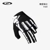 Guantes Magnéticos de Billar Snooker de Mano Izquierda Transpirables de Tres Dedos y Medio Específicos para Competición Profesional para Hombres y Mujeres con Alta Apariencia