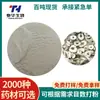 Amostra Grátis de Pó de Casca de Peônia, Casca de Peônia, Raízes Velhas de Casca de Peônia, Materiais Medicinais Chineses, Extrato de Casca de Peônia Atacado