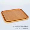 Plato de porcelana de imitación de veta de madera de estilo japonés, plato comercial para olla caliente de carne, plato de acompañamiento para barbacoa, plato occidental, platos de plástico, vajilla