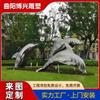 Escultura de Delfín Moderna Cortada de Acero Inoxidable Departamento de Ventas al Aire Libre Espacio Verde del Jardín Delfín de Metal Adornos de Peces para Paisajismo