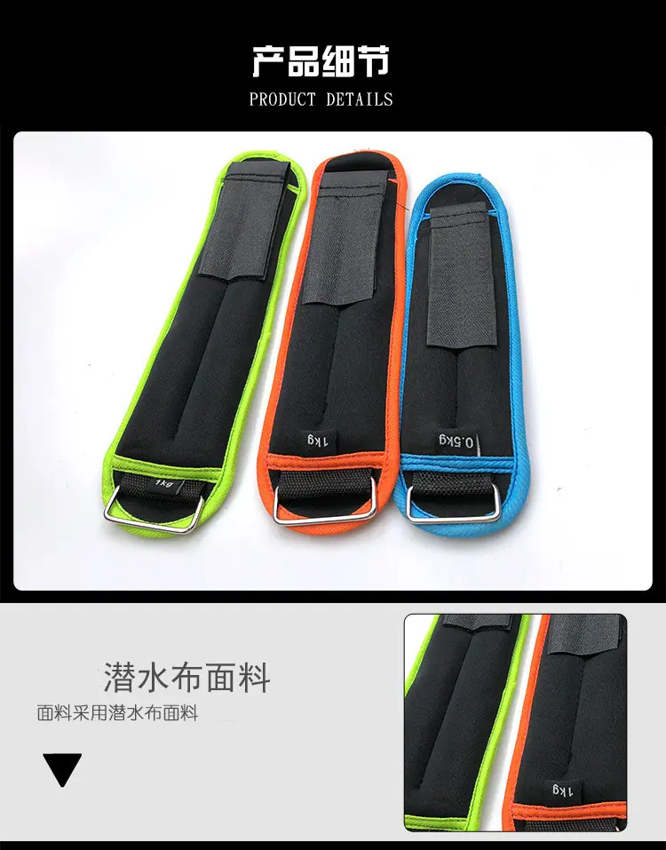 负重沙袋