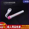 Yuequ Varilla calefactora USB termostato varilla calefactora dispositivo famoso varilla calefactora masturbación suministros para adultos