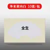 Papel Tarjeta Xuan Caligrafía Plus Papel Espejo Semi-maduro Semi-cocido Pintura de Acuarela Gongbi Pintura China Pigmentos para Colorear Lente