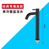 Grifo de Lavabo Alto Doble Agujero Baño Inodoro Lavabo de Mesa Facial Grifo de Lavabo Acero Inoxidable 304 Caliente y Frío Doméstico