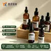 Botella de Vidrio Marrón con Gotero para Cosméticos Tapa de Goma Negra Botella de Esencia Líquido Crudo de Aceite Esencial Botella de Empaque Cosmético