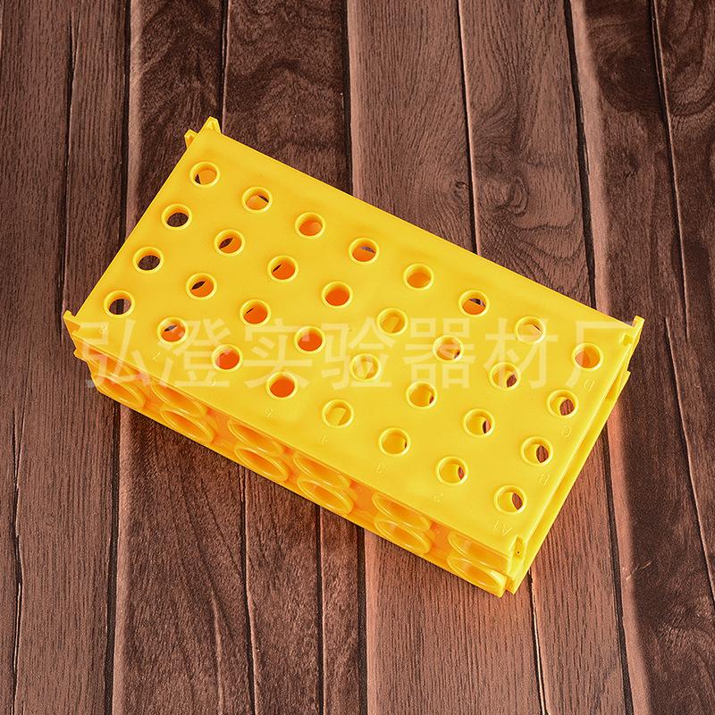 80孔离心管四面架-1