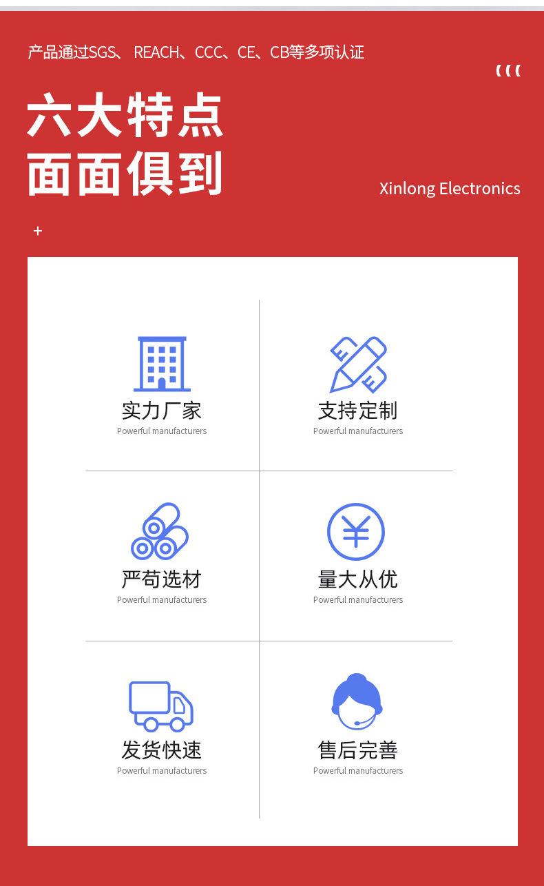 详情页_02.jpg