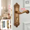 Cerradura de Puerta de Dormitorio Estilo Europeo Cerradura de Puerta Interior Sin Taladro Cerradura de Puerta Doméstica Puerta de Madera Manija de Puerta Universal Reemplazo de Cerradura de Puerta Vieja