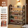 Zapatero Entrada de Casa Multicapa Dormitorio Simple Pequeño Estrecho Puerta de Entrada Zapatero Artefacto de Almacenamiento Estante Multifuncional