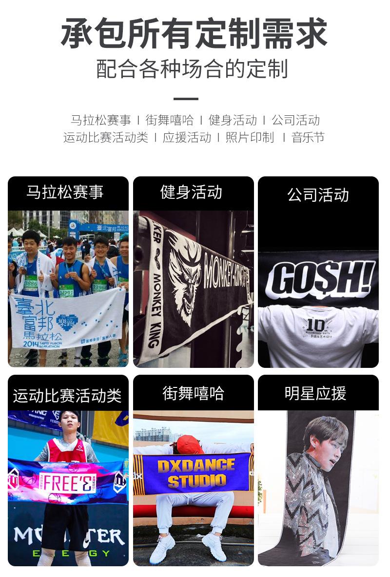 定制印花(详细图)_07