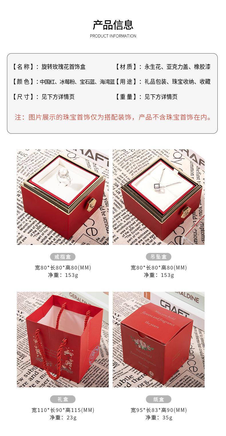 新版详情页_03.jpg