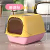 Bandeja de Arena para Gatos Pop-Up de Tres Capas Extra Grande Totalmente Cerrada, Aislante de Olores y a Prueba de Arena, Suministros para Mascotas al por Mayor