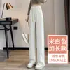 Pantalones casuales color blanco roto, nueva colección otoño/invierno 2026, corte holgado, versátiles, con una sensación relajada y cómoda, forrados de felpa, estilo de pierna recta, adecuados para el uso diario y para ir al trabajo.