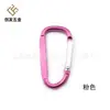 5 Llavero de aleación de aluminio de color plano en forma de D para montañista Hebilla de colgado rápido para mochila Hebilla de joyería en stock logo láser