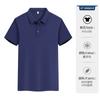Camisa Polo Galáxia Flauta Cor Sólida de Nylon Macio Macacão Curto de Lapela para Negócios de Alta Qualidade Camiseta Bordado Personalizado