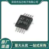 Tps54160Dgqr Nuevo En Stock Paquete SMD Msop-10 Chip Convertidor Step-Down DC/DC