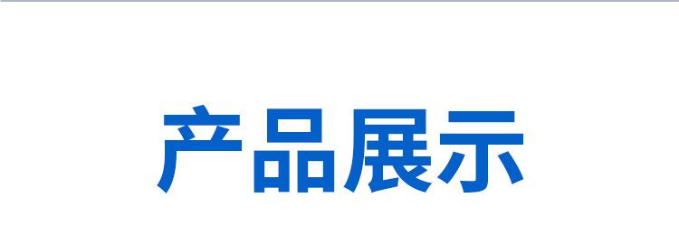 详情页_10