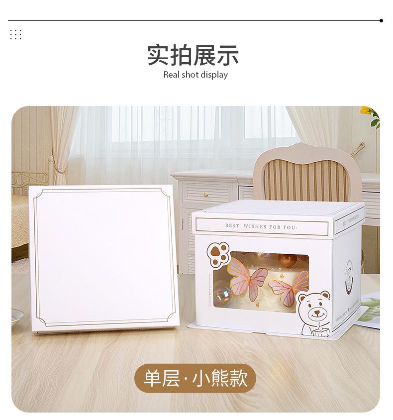 蛋糕盒 (16).jpg