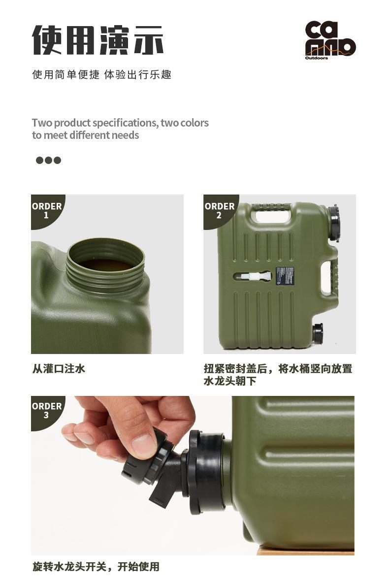 水桶_14.jpg