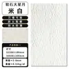 Pedra Estrela e Lua Ardósia Macia Simulação Porcelana Macia Pedra Flexível Pele de Pedra Ultrafina Parede de Fundo Decoração Placa de Gesso Compactado