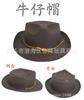 Adereços de performance de anime para Halloween festa cos chapéu de cowboy escudo braço machado duplo garra de águia múltiplos Escudo