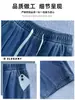 Jeans de Tiro Alto Holgados con Cordón y Cintura Elástica Estilo Coreano para Mujer, Novedad de Otoño, Simples, para el Trabajo, Adelgazantes, Casual, Pierna Ancha
