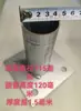 Mástiles Engrosados y Alargados, Bases de Columna, Accesorios de Fijación para Vallas de Bambú, Tienda de Fábrica de Bridas Huecas.