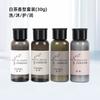 Champú gel de ducha acondicionador de pelo loción tiyue té blanco doble cara hierbas orientales suministros desechables de hotel