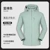 Ropa de Trabajo para Otoño e Invierno para Empleados, Chaquetas Impermeables y Cortavientos con Logo Impreso y Bloques de Color, Abrigos de Trabajo