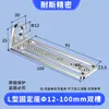 Soporte de Fijación de Montaje Manual Mecánico Base con Ventosa de Ranura Única Varilla de Fijación Soporte de Tira de Aluminio en L de Ángulo Recto Placa de Fijación con Ventosa