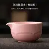 Set de Cuatro Piezas de Matcha Wangchuan: Accesorios para Ceremonia del Té de la Dinastía Song, Tazón de Matcha, Soporte para Batidor de Té, Herramientas para Ceremonia del Té