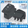 Interruptor Impermeable Unido 15*21mm en Forma de Barco Tres Pines Tres Velocidades Kcd1 Sin Luz Impresión Ioii Etl Certificado Americano
