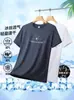Playera de Manga Corta para Hombre Verano Nueva Malla Holgada Cuello Redondo Casual Estampada Top Marca de Moda Manga Media Camiseta Versátil